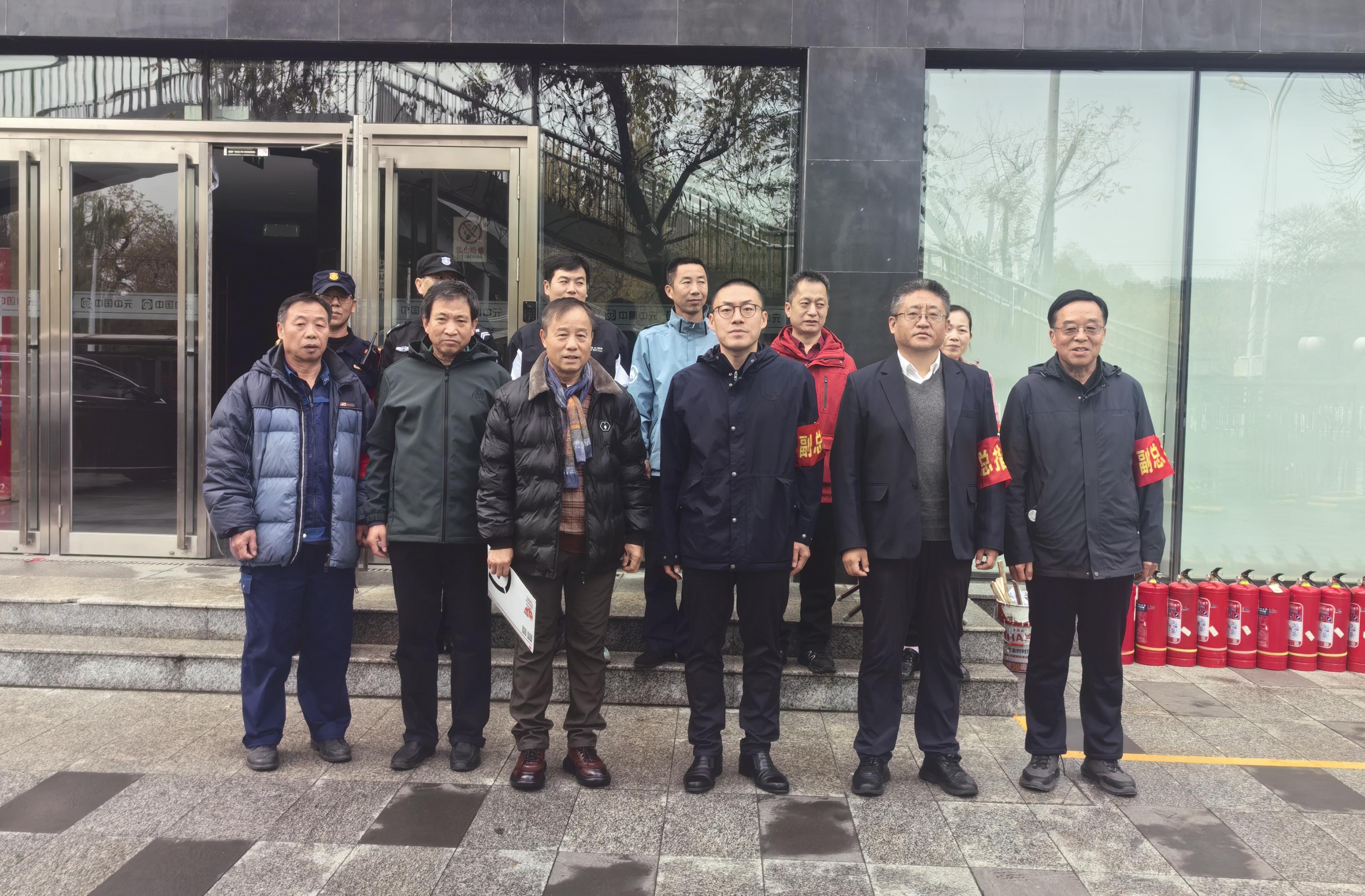 机械规划院开展紫竹院办公区安全检查.jpg